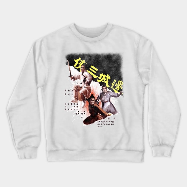 Magnificent Trio Kung-Fu Crewneck Sweatshirt by 8 Fists of Tees